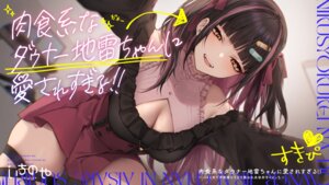 Rating: Questionable Score: 33 Tags: bandaid cleavage danimaru garter ichinoya skirt_lift wallpaper User: himeno_nanako Rating: Questionable Score: 33 Tags: bandaid cleavage danimaru garter ichinoya skirt_lift wallpaper User: himeno_nanako