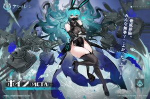 animal_ears azur_lane boise_(azur_lane) boise_meta_(azur_lane) bunny_ears dress heels tagme thighhighs torn_clothes