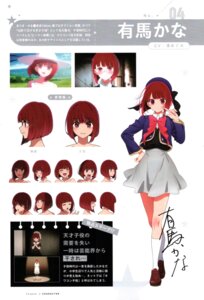 [oshi_no_ko] arima_kana character_design expression hirayama_kanna seifuku sweater