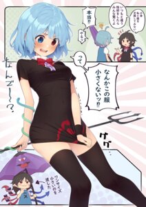 Rating: Safe Score: 18 Tags: dress houjuu_nue kanpa_(campagne_9) pointy_ears tatara_kogasa thighhighs touhou umbrella weapon User: Mr_GT