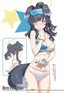 animal_ears blue_archive cheerleader halo inumimi jenova_cake nekozuka_hibiki no_bra pantsu tail takayaki tattoo