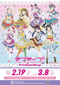 Rating: Safe Score: 7 Tags: animal_ears anyouji_hime bunny_ears ceras_yanagita_lilienfeld heels hinoshita_kaho inumimi kachimachi_kosuzu katsuragi_izumi love_live!_(series) love_live!_hasu_no_sora_jogakuin_school_idol_club momose_ginko murano_sayaka nekomimi oosawa_rurino pantyhose sanrio tagme User: moonian