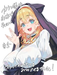 Rating: Questionable Score: 18 Tags: jeanne_(kanachoro) kanan-sama_wa_akumade_choroi kurokawa_heuy nun User: VigorousMMM