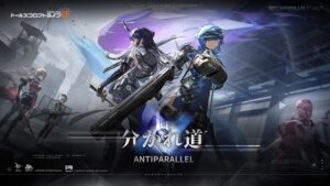 Rating: Questionable Score: 12 Tags: armor garter girls_frontline_2:_exilium gun horns no_bra pantyhose stockings sword tagme thighhighs wallpaper User: moonian