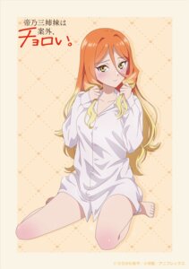 mikadono niko from mikadono sanshimai wa angai choroi.