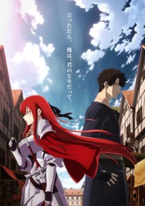 Rating: Safe Score: 12 Tags: armor arwin_mabel_primrose_mactarode himekishi-sama_no_himo matthew_(himehimo) sword tagme User: VigorousMMM