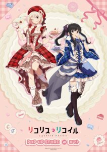 garter heels inoue_takina lycoris_recoil nishikigi_chisato see_through skirt_lift tagme thighhighs waitress