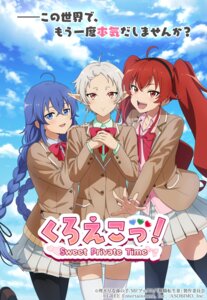 Rating: Safe Score: 10 Tags: elf eris_boreas_greyrat mushoku_tensei pantyhose pointy_ears roxy_migurdia seifuku sweater sylphiette tagme thighhighs User: VigorousMMM