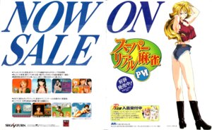 Rating: Safe Score: 3 Tags: crease heels raw_scan sega super_real_mahjong tanaka_ryou User: illillto Rating: Safe Score: 3 Tags: crease heels raw_scan sega super_real_mahjong tanaka_ryou User: illillto
