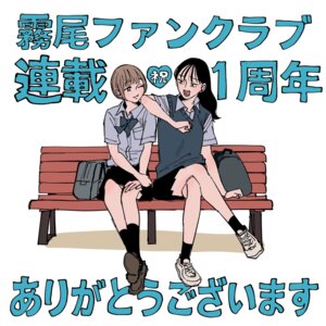 Rating: Safe Score: 4 Tags: chikyuu_no_osakana_pon-chan kirio_fanclub miyoshi_aimi seifuku skirt_lift sometani_nami sweater User: VigorousMMM Rating: Safe Score: 4 Tags: chikyuu_no_osakana_pon-chan kirio_fanclub miyoshi_aimi seifuku skirt_lift sometani_nami sweater User: VigorousMMM