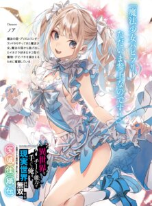 noah (iseleve) from isekai de cheat skill wo te ni shita ore wa genjitsu sekai wo mo musou suru by kuwashima rein