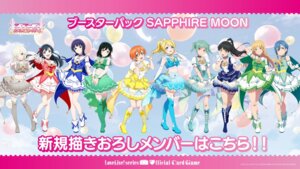 asaka_karin ayase_eli crossover garter hazuki_ren heanna_sumire hoshizora_rin love_live! love_live!_(series) love_live!_nijigasaki_gakuen_school_idol_doukoukai love_live!_superstar!! mia_taylor mifune_shioriko onitsuka_tomari see_through skirt_lift tagme thighhighs uniform wakana_shiki wallpaper yuuki_setsuna