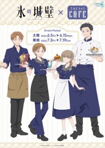Rating: Safe Score: 6 Tags: amamiya_minato_(koori_no_jouheki) azumi_miki heels hikawa_koyuki hino_youta koori_no_jouheki skirt_lift tagme uniform waitress User: VigorousMMM