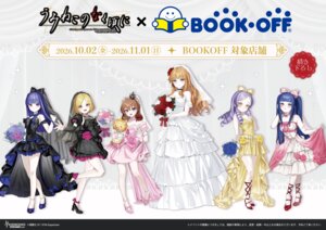 Rating: Questionable Score: 14 Tags: beatrice dlanor_a_knox dress frederica_bernkastel furudo_erika heels lambdadelta loli no_bra skirt_lift tagme umineko_no_naku_koro_ni ushiromiya_maria wedding_dress User: moonian
