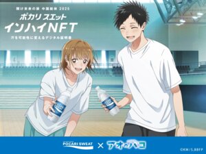 ao_no_hako inomata_daiki kano_chinatsu tagme