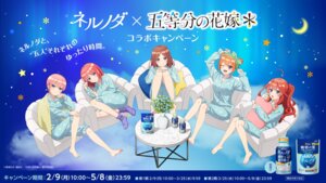 Rating: Safe Score: 11 Tags: 5-toubun_no_hanayome nakano_ichika nakano_itsuki nakano_miku nakano_nino nakano_yotsuba pajama tagme wallpaper User: saemonnokami