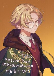 Rating: Safe Score: 5 Tags: bernie_jones fujimi_nanna male megane seifuku silent_witch sweater User: himeno_nanako