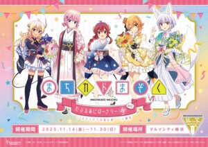 Rating: Safe Score: 10 Tags: animal_ears chiyoda_momo hinatsuki_mikan horns japanese_clothes kitsune lico lilith_(machikado_mazoku) lolita_fashion machikado_mazoku pointy_ears tagme tail thighhighs wa_lolita yoshida_yuuko_(machikado_mazoku) User: moonian