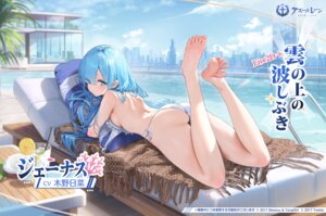 janus (azur lane) from azur lane