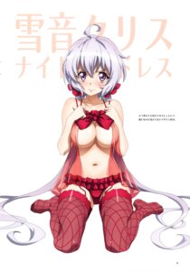 yukine chris from senki zesshou symphogear by fujikawa daichi
