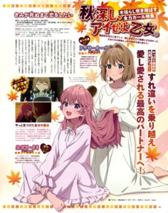Rating: Safe Score: 9 Tags: 920-k kagari_mimi kimi_ga_shinu_made_koi_wo_shitai pajama skirt_lift totsuki_sheena whomor_inc. User: drop