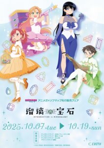 Rating: Safe Score: 12 Tags: arato_nagi dress garter heels imari_youko megane no_bra ruri_no_houseki see_through seto_shouko skirt_lift tagme tanigawa_ruri thighhighs weapon User: saemonnokami Rating: Safe Score: 12 Tags: arato_nagi dress garter heels imari_youko megane no_bra ruri_no_houseki see_through seto_shouko skirt_lift tagme tanigawa_ruri thighhighs weapon User: saemonnokami