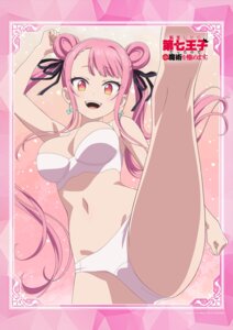 tao yuifa from tensei shitara dainana-ouji dattanode kimama ni majutsu wo kiwamemasu