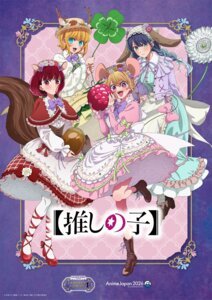 [oshi_no_ko] animal_ears arima_kana dress heels horns hoshino_ruby kurokawa_akane mem-cho pantyhose tagme tail