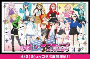 Rating: Safe Score: 5 Tags: arashi_chisato bike_shorts dress_shirt garter hazuki_ren heanna_sumire love_live!_(series) love_live!_superstar!! megane onitsuka_natsumi onitsuka_tomari sakurakouji_kinako shibuya_kanon tagme tang_keke thighhighs wakana_shiki wien_margarete yoneme_mei User: moonian Rating: Safe Score: 5 Tags: arashi_chisato bike_shorts dress_shirt garter hazuki_ren heanna_sumire love_live!_(series) love_live!_superstar!! megane onitsuka_natsumi onitsuka_tomari sakurakouji_kinako shibuya_kanon tagme tang_keke thighhighs wakana_shiki wien_margarete yoneme_mei User: moonian