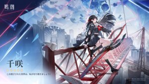 chisa garter heels seifuku skirt_lift sword tagme tattoo wuthering_waves