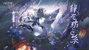 animal_ears japanese_clothes punishing:_gray_raven see_through selena_(punishing:_gray_raven) tagme wallpaper wet