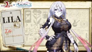 Rating: Questionable Score: 16 Tags: armor atelier atelier_ryza atelier_ryza_3 bodysuit heterochromia lila_decyrus tagme wallpaper User: sorafans Rating: Questionable Score: 16 Tags: armor atelier atelier_ryza atelier_ryza_3 bodysuit heterochromia lila_decyrus tagme wallpaper User: sorafans