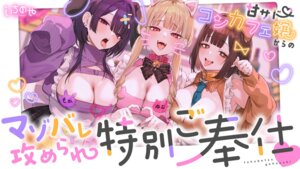 animal_ears bandaid danimaru