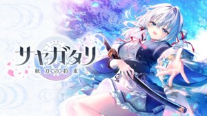 Rating: Safe Score: 11 Tags: japanese_clothes jpeg_artifacts riichu seifuku skirt_lift sword visual_arts_scripts wallpaper User: moonian