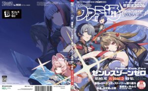 animal_ears belle_(zenless_zone_zero) bunny_ears sword tagme wise_(zenless_zone_zero) ye_shunguang zenless_zone_zero zhao_(zenless_zone_zero)