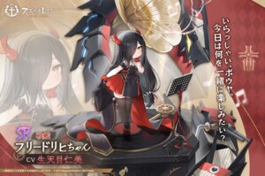 friedrich-chan (azur lane) from azur lane
