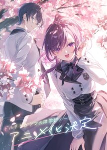 Rating: Safe Score: 12 Tags: delta_to_gamma_no_rigakubu_note iwama_rio izuta_shou megane seifuku skirt_lift toosaka_asagi User: himeno_nanako