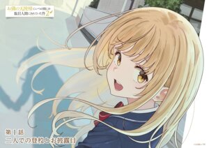 Rating: Safe Score: 11 Tags: imigimuru otonari_no_tenshi-sama_ni_itsunomanika_dame_ningen_ni_sareteita_ken seifuku shiina_mahiru User: himeno_nanako Rating: Safe Score: 11 Tags: imigimuru otonari_no_tenshi-sama_ni_itsunomanika_dame_ningen_ni_sareteita_ken seifuku shiina_mahiru User: himeno_nanako