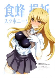 Rating: Questionable Score: 19 Tags: fujikawa_daichi school_swimsuit seifuku shokuhou_misaki sweater swimsuits thighhighs toaru_kagaku_no_mental_out toaru_majutsu_no_index User: drop