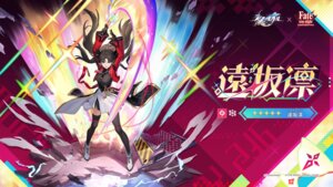 Rating: Safe Score: 16 Tags: fate/stay_night honkai:_star_rail jpeg_artifacts tagme thighhighs toosaka_rin wallpaper weapon User: moonian