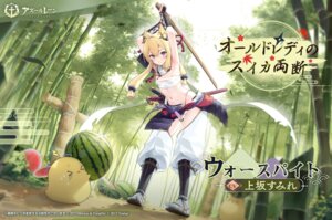 animal_ears armor azur_lane japanese_clothes manjuu_(azur_lane) pantsu sarashi sword tagme warspite_(azur_lane)