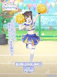 cheerleader skirt_lift suou_yuki tagme thighhighs tokidoki_bosotto_russia-go_de_dereru_tonari_no_alya-san