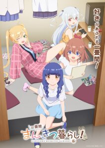 Rating: Safe Score: 13 Tags: amamiya_rie dress ichijouma_mankitsu_gurashi! morita_meiko nakano_neo skirt_lift suzuki_marika tagme User: VigorousMMM