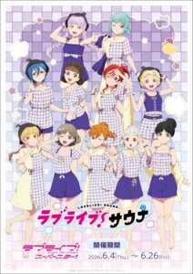 Rating: Safe Score: 8 Tags: arashi_chisato hazuki_ren heanna_sumire jpeg_artifacts love_live!_(series) love_live!_superstar!! onitsuka_natsumi onitsuka_tomari sakurakouji_kinako shibuya_kanon tagme tang_keke uniform wakana_shiki wien_margarete yoneme_mei User: moonian