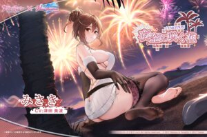 Rating: Questionable Score: 30 Tags: azur_lane dead_or_alive dead_or_alive_xtreme_venus_vacation dress misaki_(doa) no_bra see_through skirt_lift sweater tagme thighhighs User: moonian