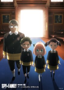 anya_forger becky_blackbell bill_watkins damian_desmond megane seifuku spy_x_family tagme