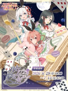 Rating: Questionable Score: 16 Tags: alice alice_in_wonderland amagami-san_chi_no_enmusubi amagami_asahi amagami_yae amagami_yuna animal_ears bunny_ears cosplay no_bra skirt_lift tagme thighhighs User: VigorousMMM