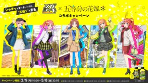 Rating: Safe Score: 16 Tags: 5-toubun_no_hanayome dress heels nakano_ichika nakano_itsuki nakano_miku nakano_nino nakano_yotsuba pantyhose sweater tagme wallpaper User: saemonnokami