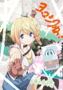 Rating: Questionable Score: 8 Tags: hakkon jidou_hanbaiki_ni_umarekawatta_ore_wa_meikyuu_wo_samayou koseki_masaru lammis thighhighs torn_clothes User: VigorousMMM