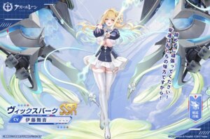Rating: Questionable Score: 25 Tags: azur_lane garter no_bra skirt_lift stockings tagme thighhighs vicksburg_(azur_lane) weapon User: moonian